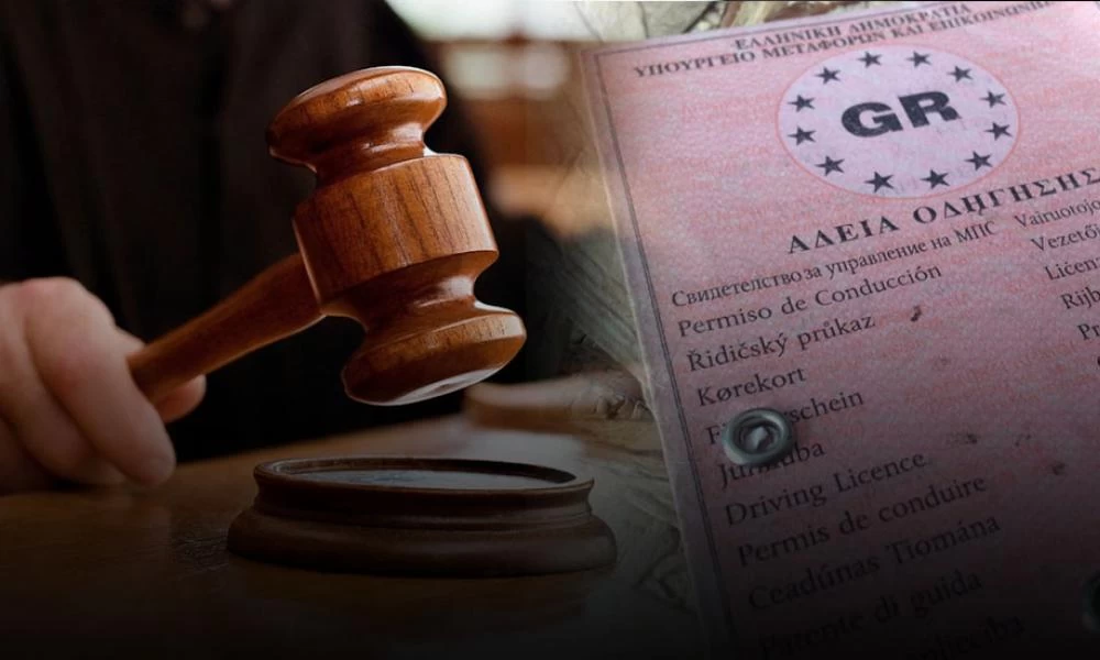 Κατερίνη: Μοίραζαν πλαστά διπλώματα "με το τσουβάλι"